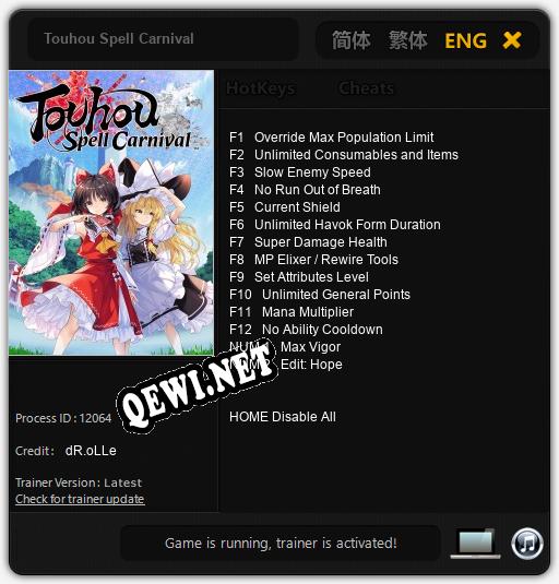 Трейнер для Touhou Spell Carnival [v1.0.7]