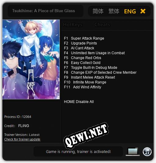 Tsukihime: A Piece of Blue Glass Moon: Читы, Трейнер +11 [FLiNG]