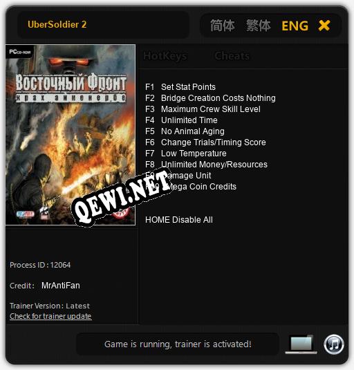 UberSoldier 2: ТРЕЙНЕР И ЧИТЫ (V1.0.5)