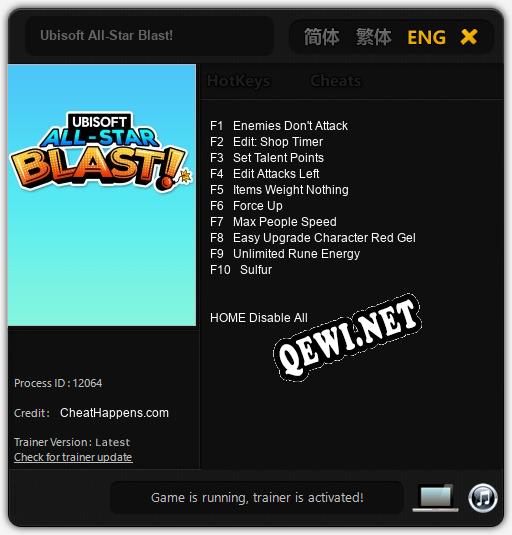 Трейнер для Ubisoft All-Star Blast! [v1.0.7]