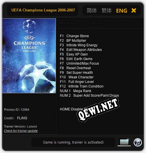 Трейнер для UEFA Champions League 2006-2007 [v1.0.5]