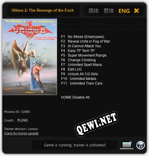 Ultima 2: The Revenge of the Enchantress: Трейнер +11 [v1.8]