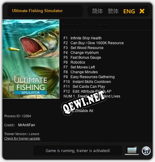 Ultimate Fishing Simulator: ТРЕЙНЕР И ЧИТЫ (V1.0.54)