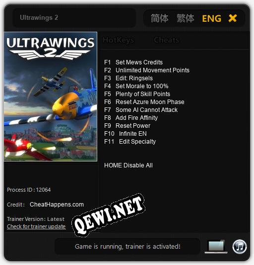 Ultrawings 2: Трейнер +11 [v1.8]