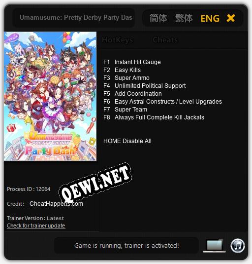 Umamusume: Pretty Derby Party Dash: ТРЕЙНЕР И ЧИТЫ (V1.0.43)
