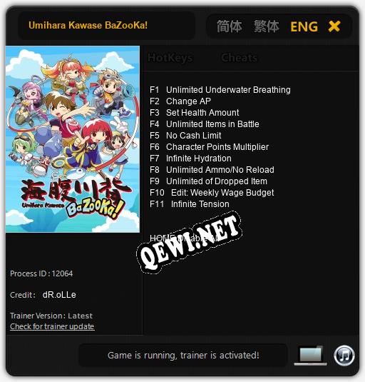 Трейнер для Umihara Kawase BaZooKa! [v1.0.3]