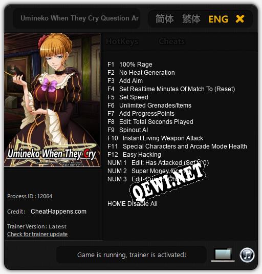 Umineko When They Cry Question Arcs: Трейнер +15 [v1.3]