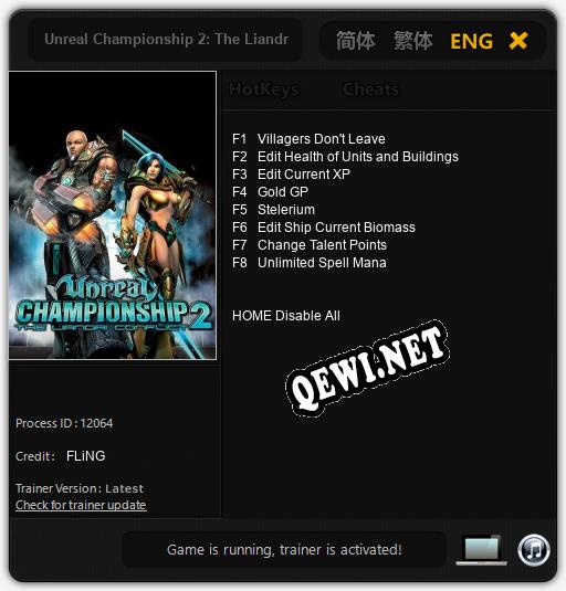 Трейнер для Unreal Championship 2: The Liandri Conflict [v1.0.3]