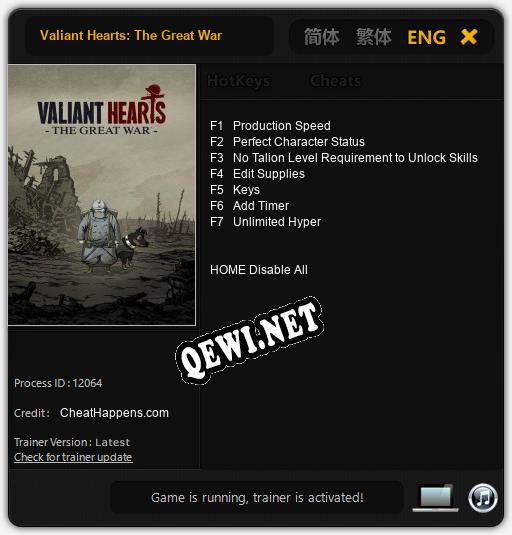 Valiant Hearts: The Great War: ТРЕЙНЕР И ЧИТЫ (V1.0.30)