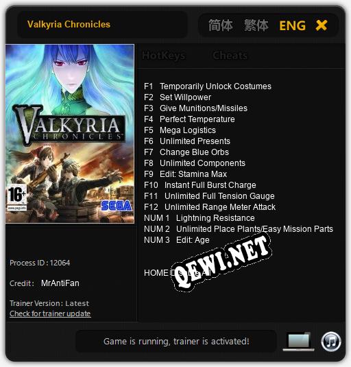 Valkyria Chronicles: Трейнер +15 [v1.4]