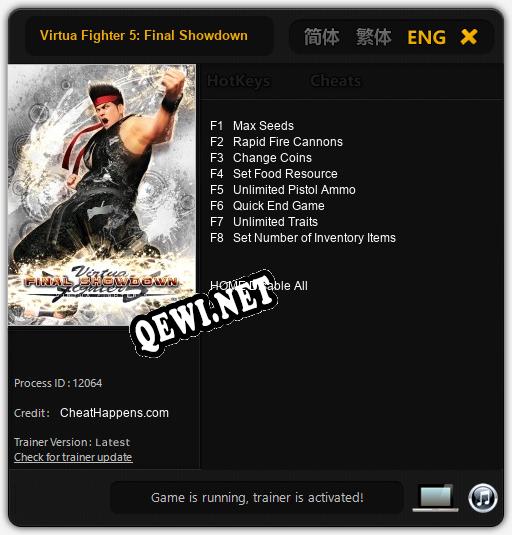 Virtua Fighter 5: Final Showdown: Трейнер +8 [v1.2]