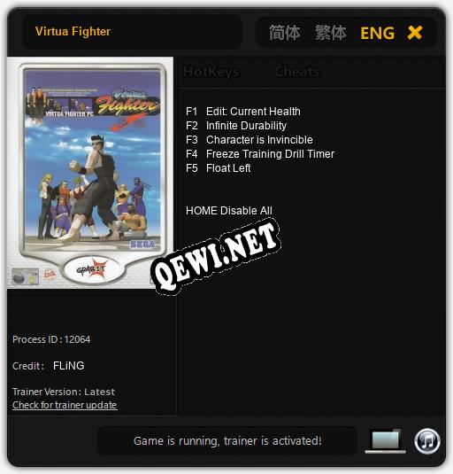 Virtua Fighter: ТРЕЙНЕР И ЧИТЫ (V1.0.15)