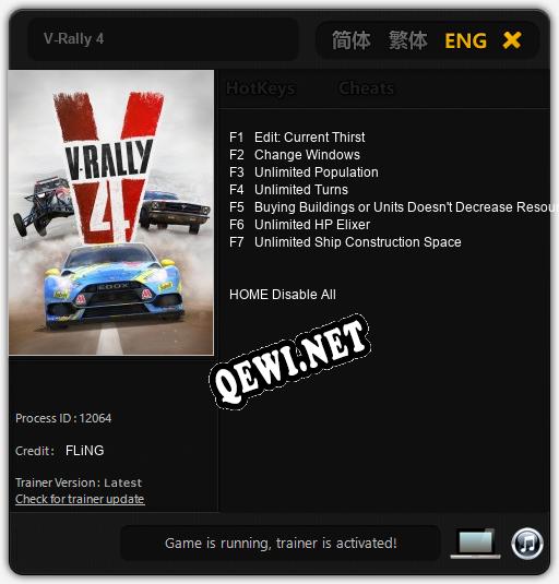 V-Rally 4: ТРЕЙНЕР И ЧИТЫ (V1.0.91)