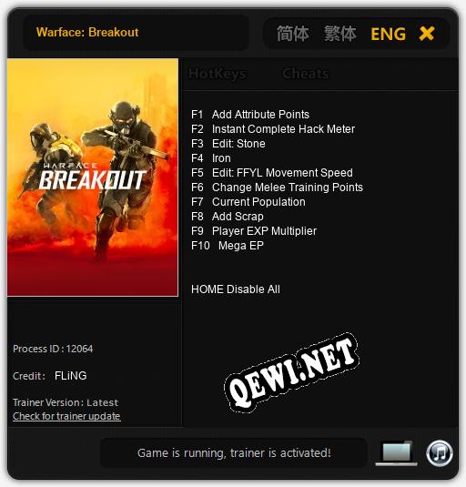 Трейнер для Warface: Breakout [v1.0.5]