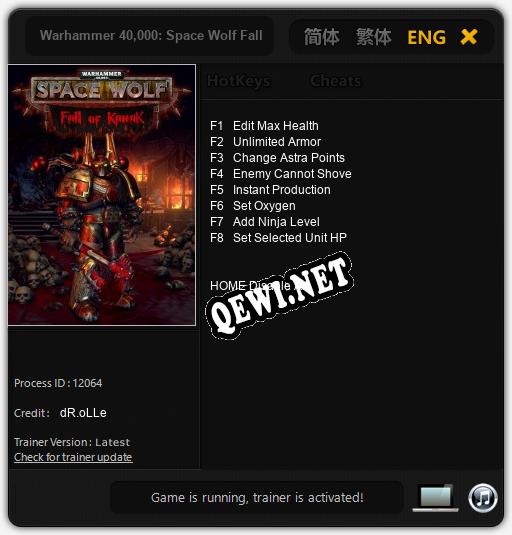 Warhammer 40.000: Space Wolf Fall of Kanak: Трейнер +7 [v1.6]