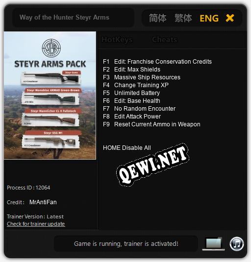 Way of the Hunter Steyr Arms: Читы, Трейнер +9 [MrAntiFan]