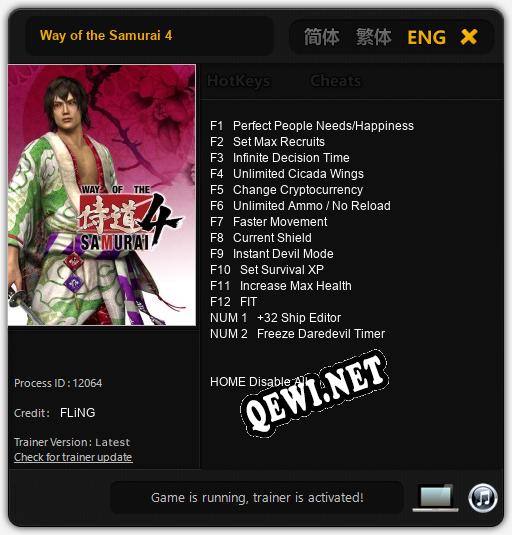 Трейнер для Way of the Samurai 4 [v1.0.9]