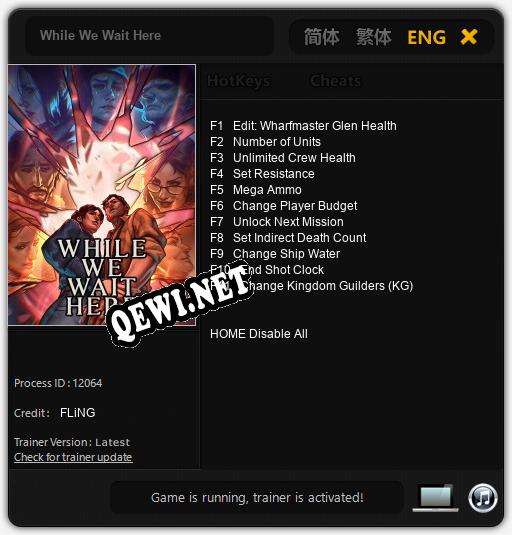 While We Wait Here: ТРЕЙНЕР И ЧИТЫ (V1.0.27)