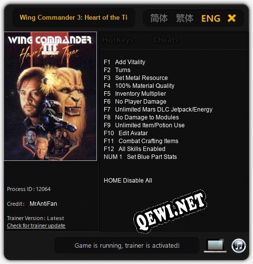Wing Commander 3: Heart of the Tiger: Трейнер +13 [v1.7]