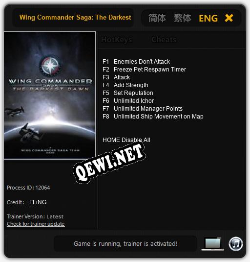 Трейнер для Wing Commander Saga: The Darkest Dawn [v1.0.3]