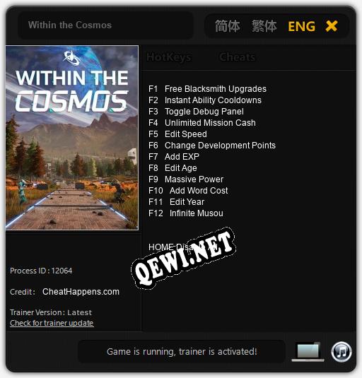 Within the Cosmos: Трейнер +12 [v1.1]