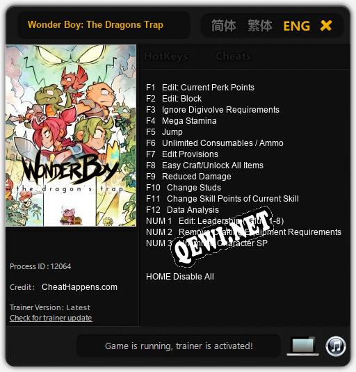 Wonder Boy: The Dragons Trap: Трейнер +15 [v1.6]