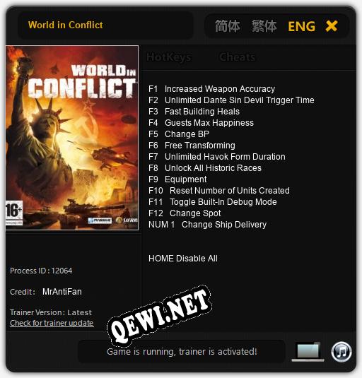 Трейнер для World in Conflict [v1.0.6]