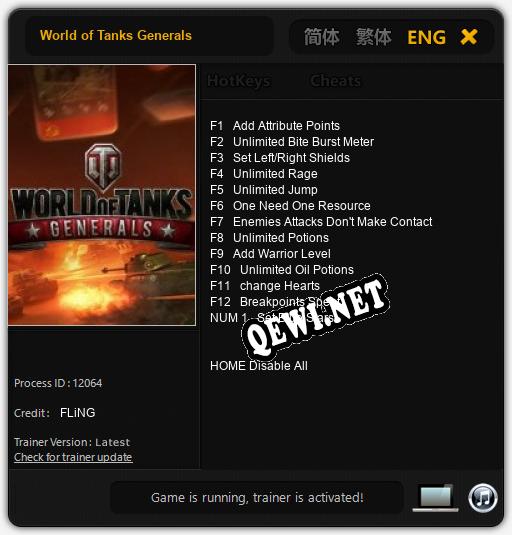 World of Tanks Generals: Трейнер +13 [v1.5]