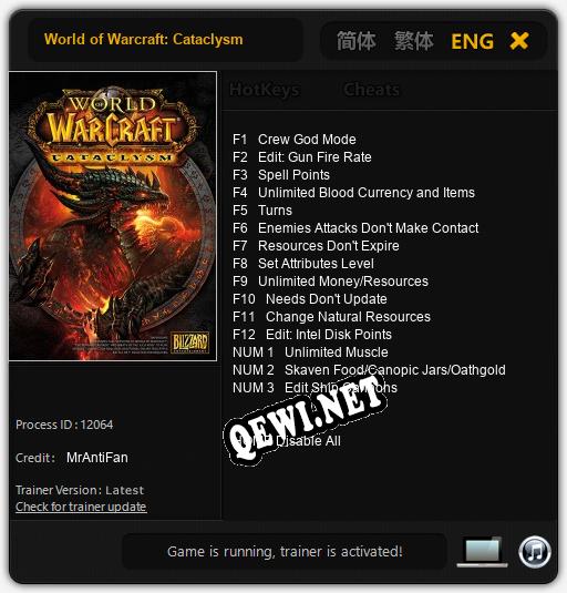 World of Warcraft: Cataclysm: Читы, Трейнер +15 [MrAntiFan]