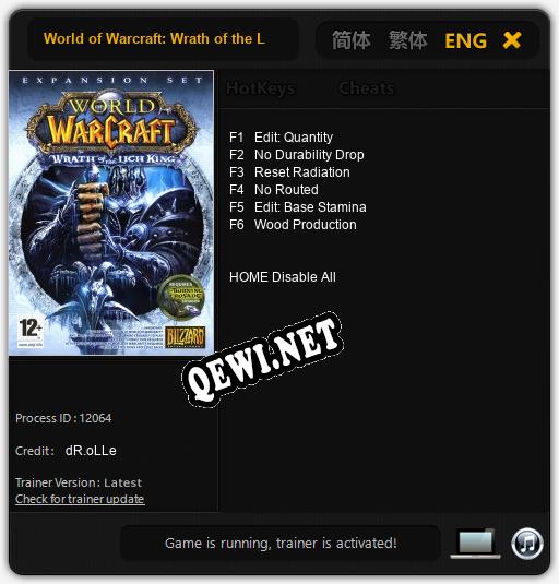 Трейнер для World of Warcraft: Wrath of the Lich King [v1.0.5]
