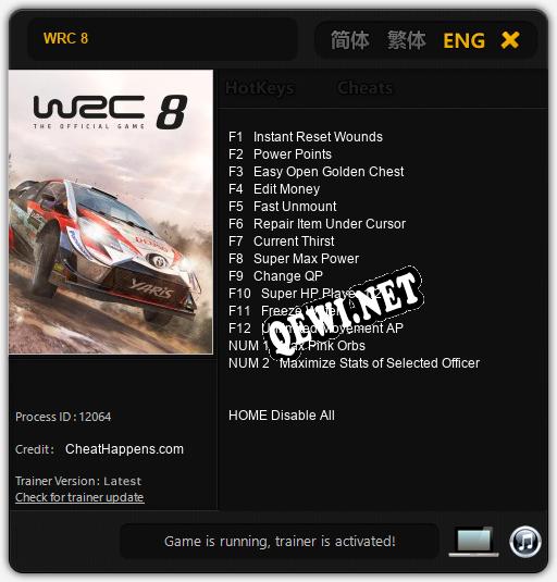 WRC 8: ТРЕЙНЕР И ЧИТЫ (V1.0.71)