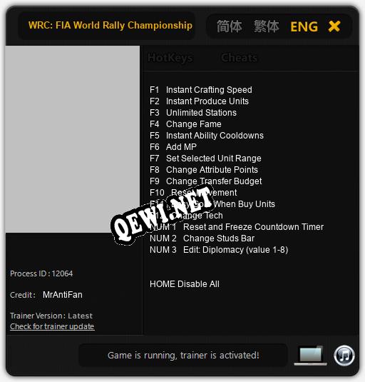 Трейнер для WRC: FIA World Rally Championship [v1.0.8]