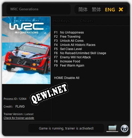 Трейнер для WRC Generations [v1.0.5]