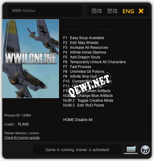 Трейнер для WWII Online [v1.0.2]