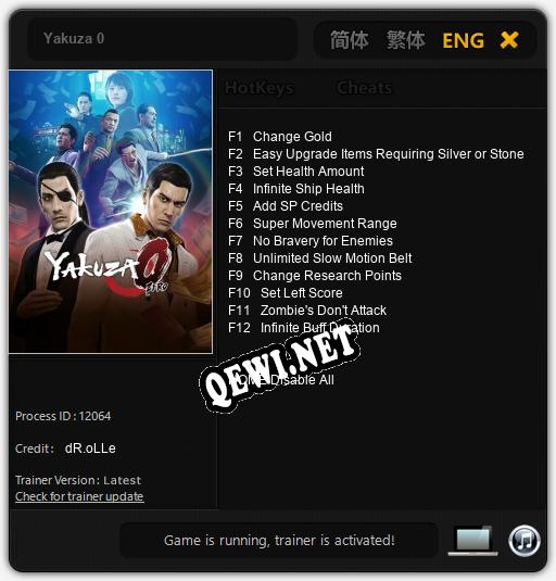 Трейнер для Yakuza 0 [v1.0.8]