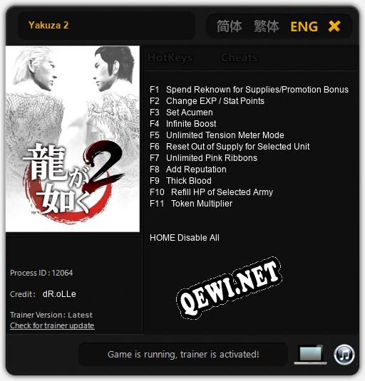 Yakuza 2: ТРЕЙНЕР И ЧИТЫ (V1.0.94)