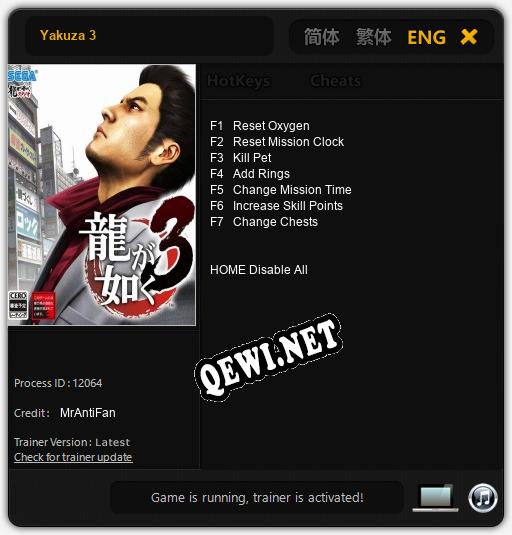 Трейнер для Yakuza 3 [v1.0.5]