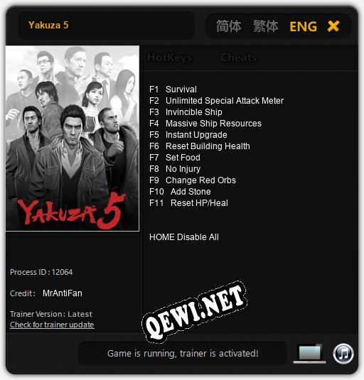 Yakuza 5: Трейнер +11 [v1.3]