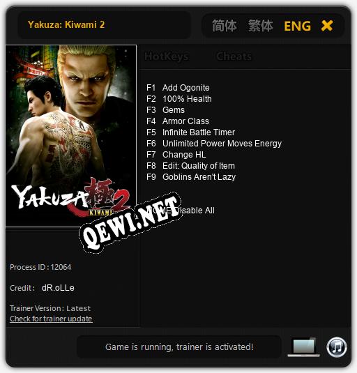 Yakuza: Kiwami 2: ТРЕЙНЕР И ЧИТЫ (V1.0.25)