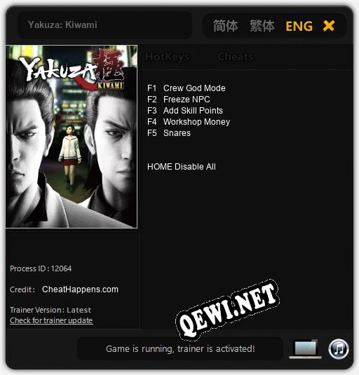 Yakuza: Kiwami: Читы, Трейнер +5 [CheatHappens.com]