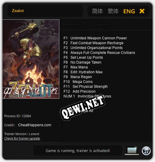 Zealot: ТРЕЙНЕР И ЧИТЫ (V1.0.51)